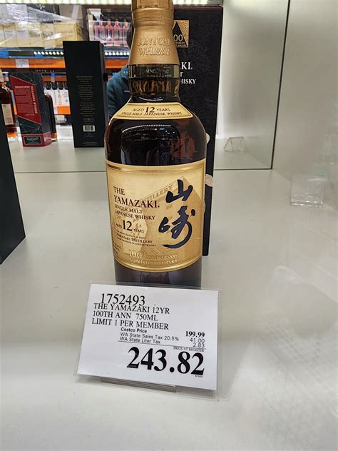 yamazaki 12 costco price.